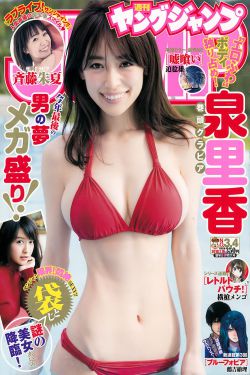 仙女棒坐着使用的仙女棒视频